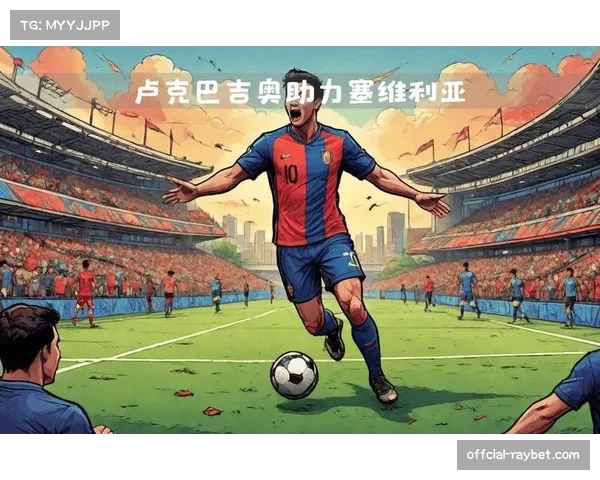 基于历史交锋数据，机构预测本轮塞维利亚德比的对抗次数将远超联赛平均水平